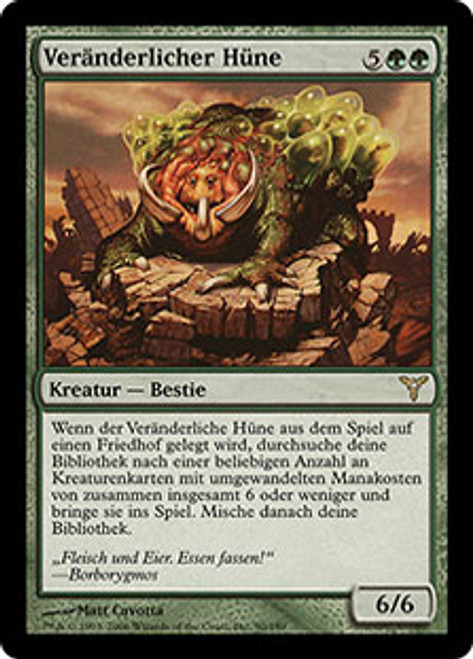 Protean Hulk | Dissension - Spanish | Star City Games