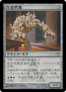Walking Archive
Dissension - Chinese Simplified
Single
Magic The Gathering