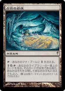 Scrying Sheets
Coldsnap - Japanese
Single
Magic The Gathering