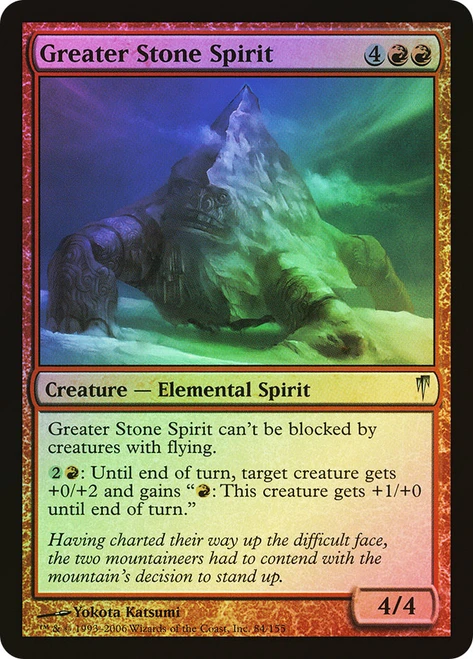 Greater Stone Spirit\nColdsnap\nSingle\nMagic The Gathering