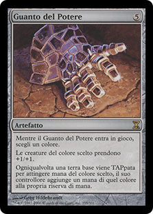 Gauntlet of Power
Time Spiral - Italian
Single
Magic The Gathering