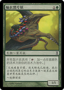Gemhide Sliver
Time Spiral - Chinese Simplified
Single
Magic The Gathering