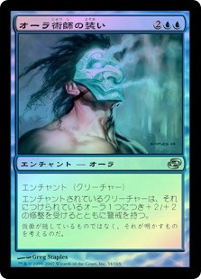 Auramancer's Guise
Planar Chaos (Foil) - Japanese
Single
Magic The Gathering