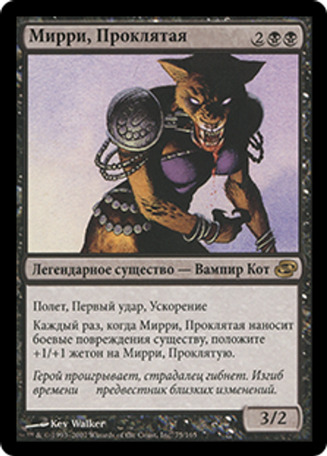 MTG ミリーの悪知恵 Mirri's Guile TMP 英語版 2枚分 Amazon.co.jp: マジックザギャザリング MTG 緑 日本語版 ミリー