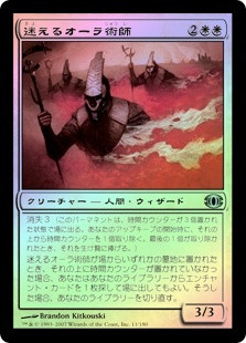 Lost Auramancers
Future Sight (Foil) - Japanese
Single
Magic The Gathering