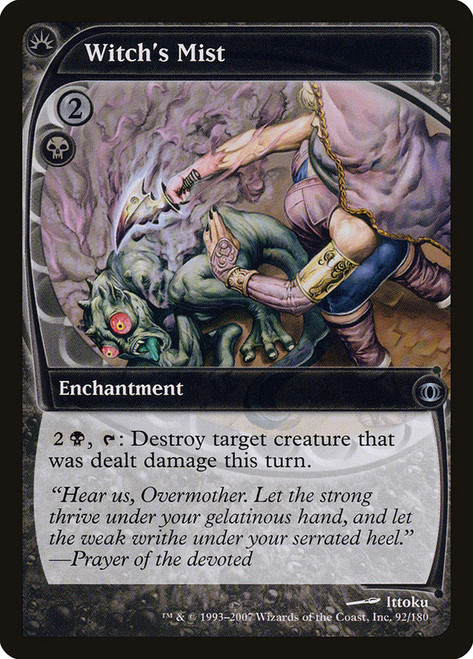 Witch's Mist\nFuture Sight\nSingle\nMagic The Gathering
