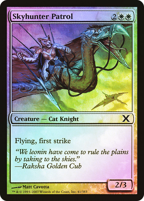 Skyhunter Patrol\n10th Edition\nSingle\nMagic The Gathering