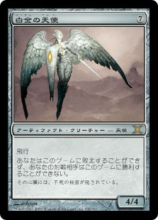 Platinum Angel
10th Edition - Japanese
Single
Magic The Gathering