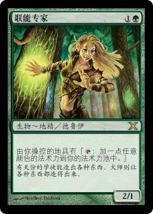 Joiner Adept
10th Edition - Chinese Simplified
Single
Magic The Gathering