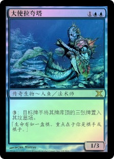 Ambassador Laquatus
10th Edition (Foil) - Chinese Simplified
Single
Magic The Gathering