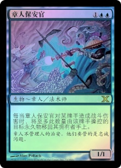 MTG】競技場の首長 3枚セット - マジック：ザ・ギャザリング