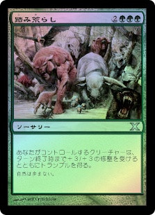 Overrun
10th Edition (Foil) - Japanese
Single
Magic The Gathering