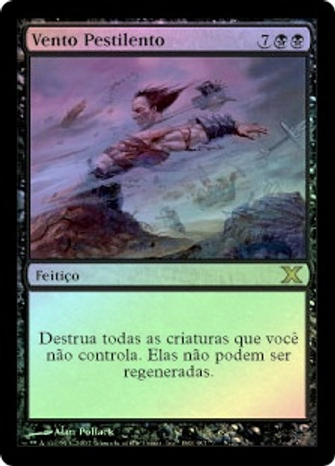 MTG Windfall 10枚 Windfall Full Art Altered MTG Magic Commander Cedh Wheel