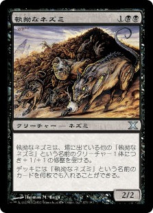 Relentless Rats
10th Edition - Japanese
Single
Magic The Gathering