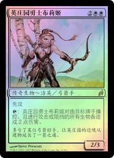 Brigid, Hero of Kinsbaile
Lorwyn (Foil) - Chinese Simplified
Single
Magic The Gathering