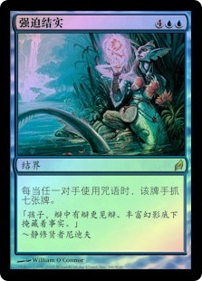 Forced Fruition
Lorwyn (Foil) - Chinese Simplified
Single
Magic The Gathering