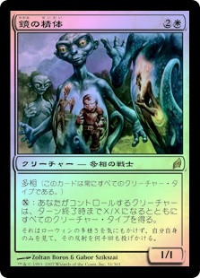 Mirror Entity
Lorwyn (Foil) - Japanese
Single
Magic The Gathering