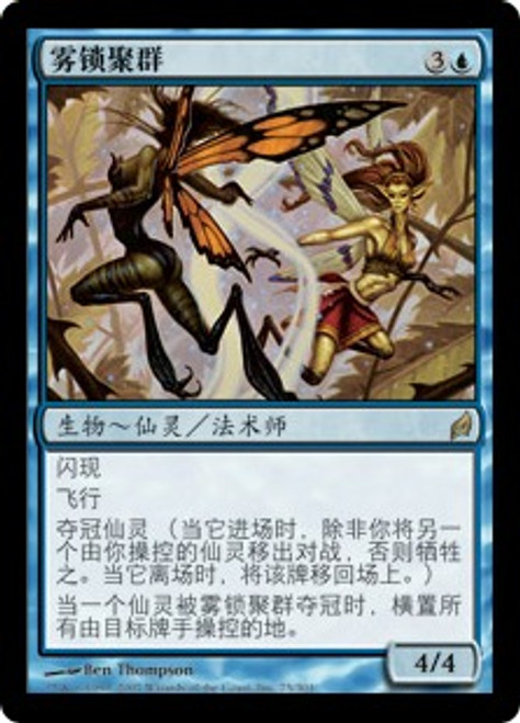 Pixie Queen MTG （アーティストサインド） Pixie Queen MTG （アーティストサインド） Pixie Queen MTG