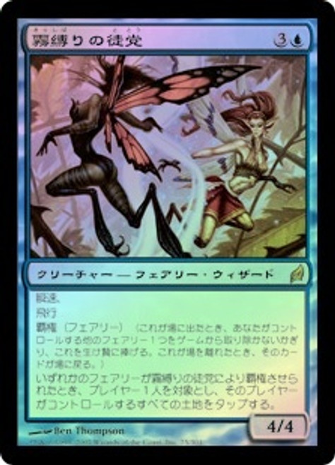 Pixie Queen MTG （アーティストサインド） Pixie Queen MTG （アーティストサインド） TOPページ - mtgsign