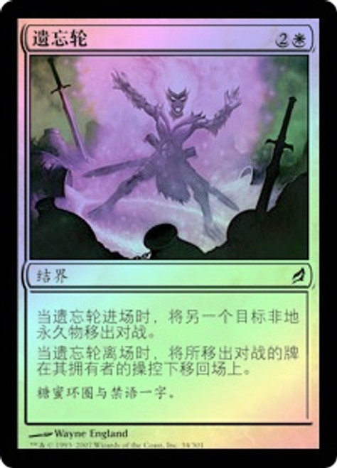 Oblivion Ring
Lorwyn (Foil) - Chinese Simplified
Single
Magic The Gathering