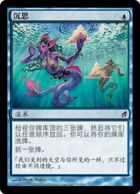 MTG サイン入りプレイマット 思案/ponder 思案/Ponder M10 mtg サインド サイン - メルカリ