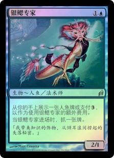 Silvergill Adept
Lorwyn (Foil) - Chinese Simplified
Single
Magic The Gathering