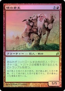 Sunrise Sovereign
Lorwyn (Foil) - Japanese
Single
Magic The Gathering