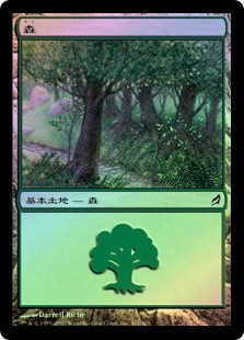 Forest (#301)
Lorwyn (Foil) - Japanese
Single
Magic The Gathering