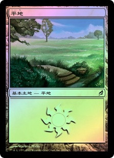 Plains (#282)
Lorwyn (Foil) - Japanese
Single
Magic The Gathering