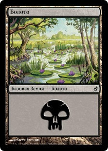 Swamp (#293) | Lorwyn - Spanish | Star City Games