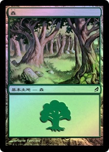 Forest (#300) | Lorwyn - French | Star City Games