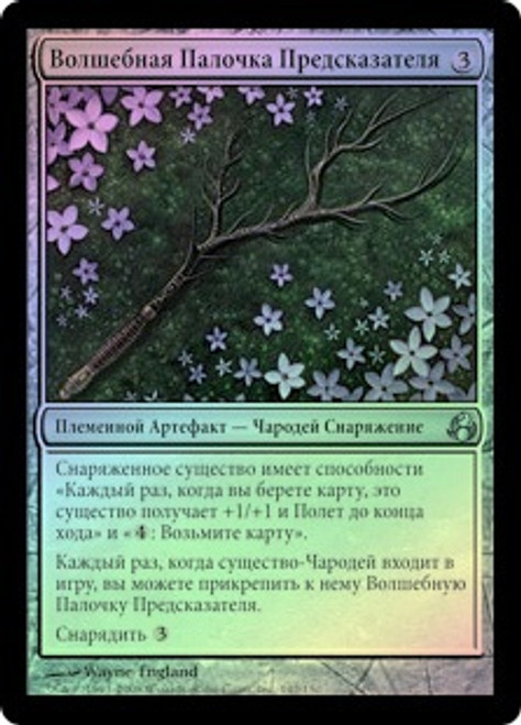 MTG Divine Intervention 英語 レジェンド MTG Divine Intervention 英語 レジェンド