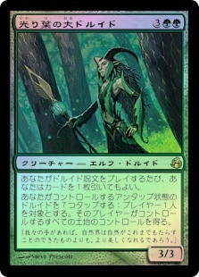 Gilt-Leaf Archdruid | Morningtide - Japanese | Star City Games