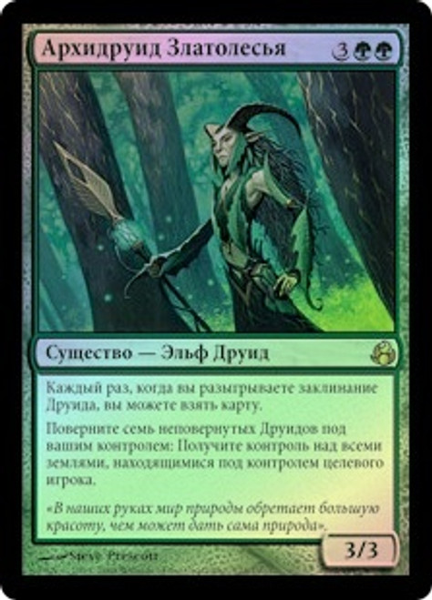 遺産のドルイド/Heritage Druid　3枚セット　foil　日本語 遺産のドルイド/Heritage Druid》[MOR] 緑U | 日本最大級 MTG