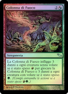 Firespout | Shadowmoor | Star City Games