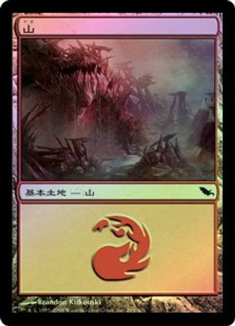 Mountain (#295)
Shadowmoor (Foil) - Japanese
Single
Magic The Gathering