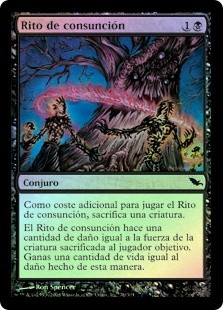 Rite of Consumption | Shadowmoor | Star City Games