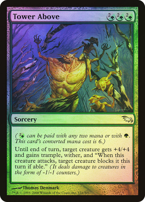 Tower Above\nShadowmoor\nSingle\nMagic The Gathering