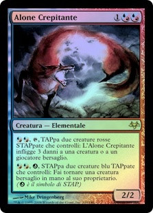 Crackleburr
Eventide (Foil) - Italian
Single
Magic The Gathering