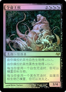 Deathbringer Liege
Eventide (Foil) - Chinese Simplified
Single
Magic The Gathering