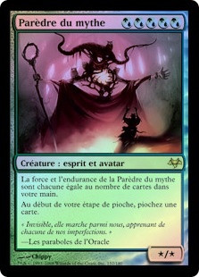 Overbeing of Myth
Eventide (Foil) - French
Single
Magic The Gathering