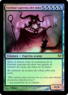 Overbeing of Myth
Eventide (Foil) - Spanish
Single
Magic The Gathering