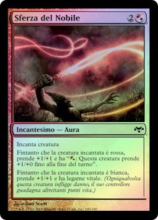 Scourge of the Nobilis
Eventide (Foil) - Italian
Single
Magic The Gathering