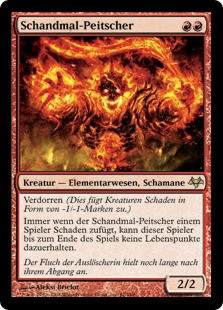 Stigma Lasher
Eventide - German
Single
Magic The Gathering