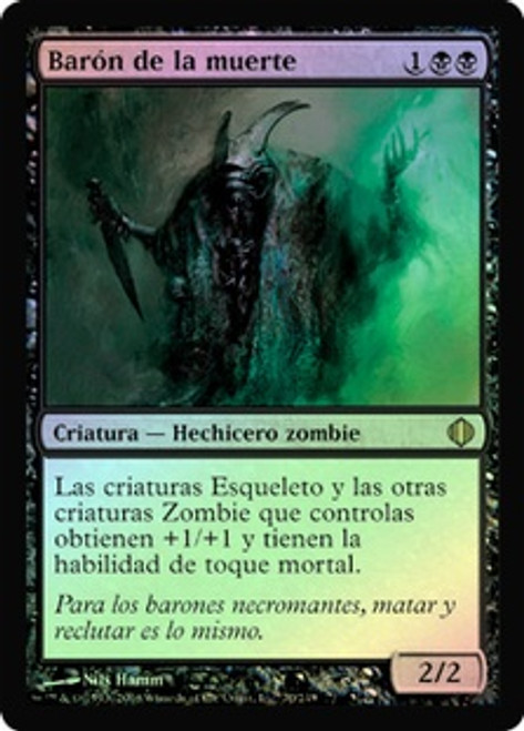 MTG 刺し傷　FOIL 刺し傷/Stab Wound》[M15] 黒U | 日本最大級 MTG通販サイト