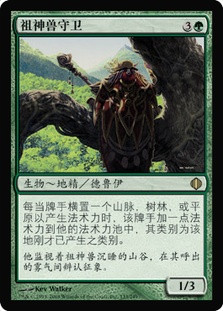 Keeper of Progenitus
Shards of Alara - Chinese Simplified
Single
Magic The Gathering