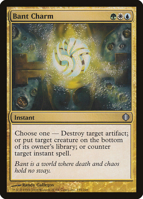 Bant Charm\nShards of Alara\nSingle\nMagic The Gathering