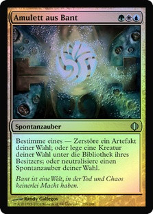 Bant Charm
Shards of Alara (Foil) - German
Single
Magic The Gathering