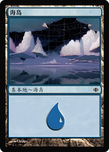 MTG 島  LEA NM- MTG 島 LEA NM- Island · Teenage Mutant Ninja Turtles (TMT) #254