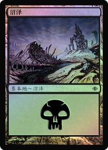 Swamp (#239)
Shards of Alara (Foil) - Chinese Simplified
Single
Magic The Gathering